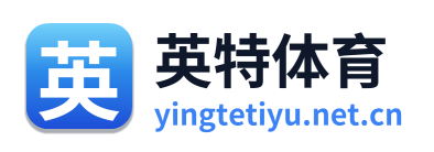 英特体育